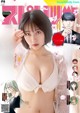 Miku Tanaka 田中美久, Big Comic Spirits 2022 No.19 (ビッグコミックスピリッツ 2022年19号) P1 No.a56dc9 Image No. 33