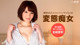 Airi Miyazaki - Downloadporn Bathing Sexpothos P24 No.5d554c