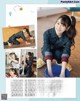 Yui Ogura 小倉唯, Seigura 2022.01 (声優グランプリ 2022年1月号) P3 No.48eaf3