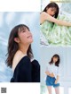 Asuka Kijima 貴島明日香, FRIDAY 2020.11.20 (フライデー 2020年11月20日号) P1 No.d620fa