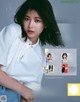 Risa Watanabe 渡邉理佐, Non-no Magazine 2021.08 P7 No.867bf3