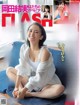 Yui Okada 岡田結実, FLASH 2020.12.22 (フラッシュ 2020年12月22日号) P8 No.e74cc2