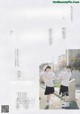 Shiori Kubo 久保史緒里, Yuki Yoda 与田祐希, B.L.T. 2019.06 (ビー・エル・ティー 2019年6月号) P9 No.476c09