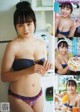 Mayu Niiya 新谷真由, Big Comic Spirits 2020 No.07 (ビッグコミックスピリッツ 2020年7号) P6 No.e21c1e Image No. 7