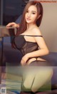 UGIRLS - Ai You Wu App No.898: Model Xiao Tian Xin (小 甜心) (40 photos) P24 No.7d1666