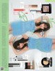 Haruna Kojima 小嶋陽菜, aR (アール) Magazine 2023.01 P7 No.c53e48