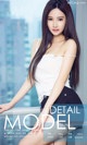UGIRLS - Ai You Wu App No.790: Model Han Yu Chan (韩雨婵) (40 photos) P38 No.42ae6c