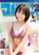 Yuno Ohara 大原優乃, Shonen Magazine 2022 No.40 (週刊少年マガジン 2022年40号) P7 No.b4cd9e