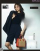 Minami Umezawa 梅澤美波, With Magazine 2021.08 P5 No.6de433