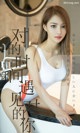 UGIRLS - Ai You Wu App No.1490: Chen Jia Jia (陈佳佳) (35 photos) P18 No.cd8c2d
