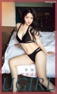 UGIRLS - Ai You Wu App No.1734: Cui Can (崔 灿) (34 pictures)