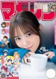 Mayu Tamura 田村真佑, Shonen Magazine 2022 No.02 (週刊少年マガジン 2022年2号) P11 No.1d414e