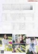 乃木坂46 Secret Room, B.L.T. 2020.02 (ビー・エル・ティー 2020年2月号) P6 No.649c97 Image No. 5