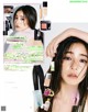 Yuko Araki 新木優子, aR (アール) Magazine 2022.09 P3 No.5c8707