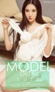 UGIRLS - Ai You Wu App No.795: Model Lu Xiao Ran (路 小 冉) (40 photos) P23 No.4d07a4