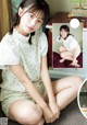 Yui Asakura 浅倉唯, Young Jump 2022 No.36 (ヤングジャンプ 2022年36号) P5 No.e44ecb Image No. 13