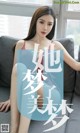 UGIRLS - Ai You Wu App No.1468: Chen Meng (陈梦) (35 pictures) P26 No.216a6a