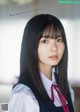 Ayame Tsutsui 筒井あやめ, Young Gangan 2021 No.18 (ヤングガンガン 2021年18号) P6 No.8baa3e