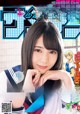 Nao Kosaka 小坂菜緒, Shonen Sunday 2019 No.17 (少年サンデー 2019年17号) P4 No.7012f6