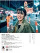 Fumika Baba 馬場ふみか, Weekly Playboy 2019 No.45 (週刊プレイボーイ 2019年45号) P27 No.977e59