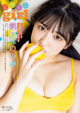 Nonoka Shinohara 篠原ののか, Young Magazine 2022 No.41 (ヤングマガジン 2022年41号) P5 No.895379