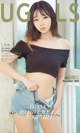 UGIRLS - Ai You Wu App No.802: Model Li Chun Er (李纯 儿) (40 photos) P31 No.acf502