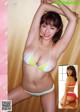 Minami Wachi わちみなみ, Shukan Taishu 2021.04.12 (週刊大衆 2021年4月12日号) P2 No.a0f4f7