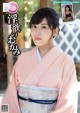 Kaneko Satomi 金子智美, Shukan Jitsuwa 2019.11.07 (週刊実話 2019年11月7日号) P2 No.450630